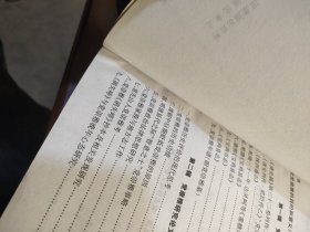 党崇雅研究