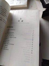 福尔摩斯探案全集（全四册）