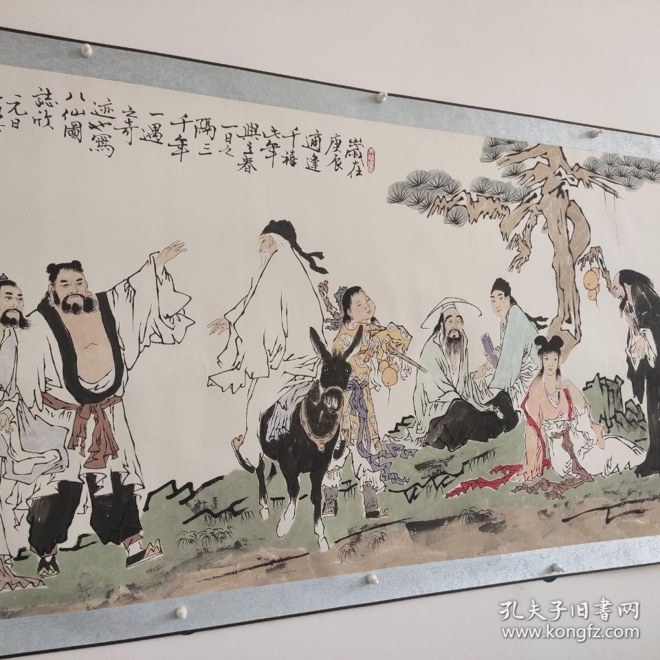 新国画写意八仙图 名家范曾国画四尺卷轴挂画 八仙图精品书画作品