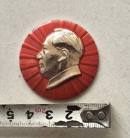毛主席像章（永远忠于毛主席 厦门）直径4cm 包老包真
