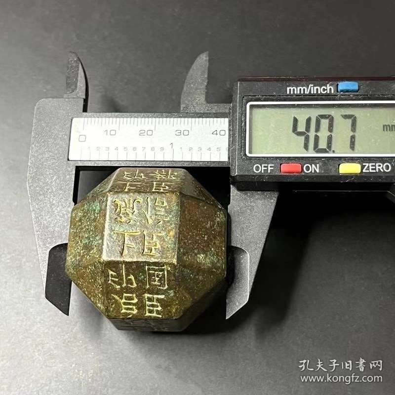 铜独孤xin 多面印摆件,品相如图