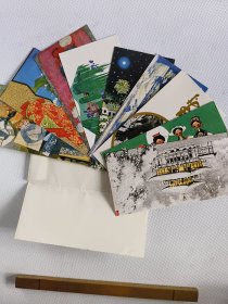 实用美术贺年片小辑9张