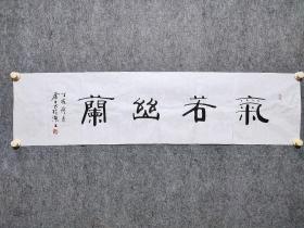 余正