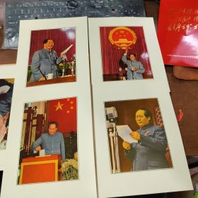 毛主席万岁水利电力部机关及在京直属单位活学活用毛泽东思想积极分子、四好连队、五好职工代表大会-毛主席万岁》共44张（原盒】（金色头像）