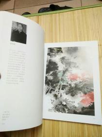 视道如花·齐白石纪念馆/美术馆书画创作年展（第三回）作品集