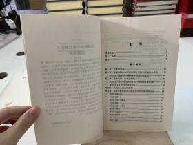 汉译名著：释梦、论美国的民主（上下卷）、格雷文集、政治经济学新原理、纯粹经济学要义、伊加利亚旅行记 第一卷等14本