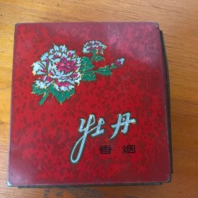 烟盒铁盒-牡丹（上海）20支装