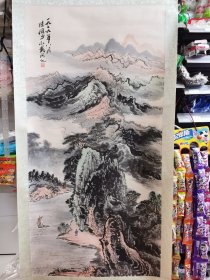 大马 卫志雄成名前作品 陆俨少作品款山水风情系列138+68厘米画心山水写生图笔意可关于茶室玄关私人酒店会所 保证手绘