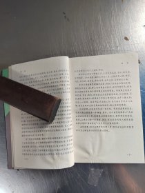 李真果（正版\初版\无笔记\前面几页下边有点水迹\实物拍摄）