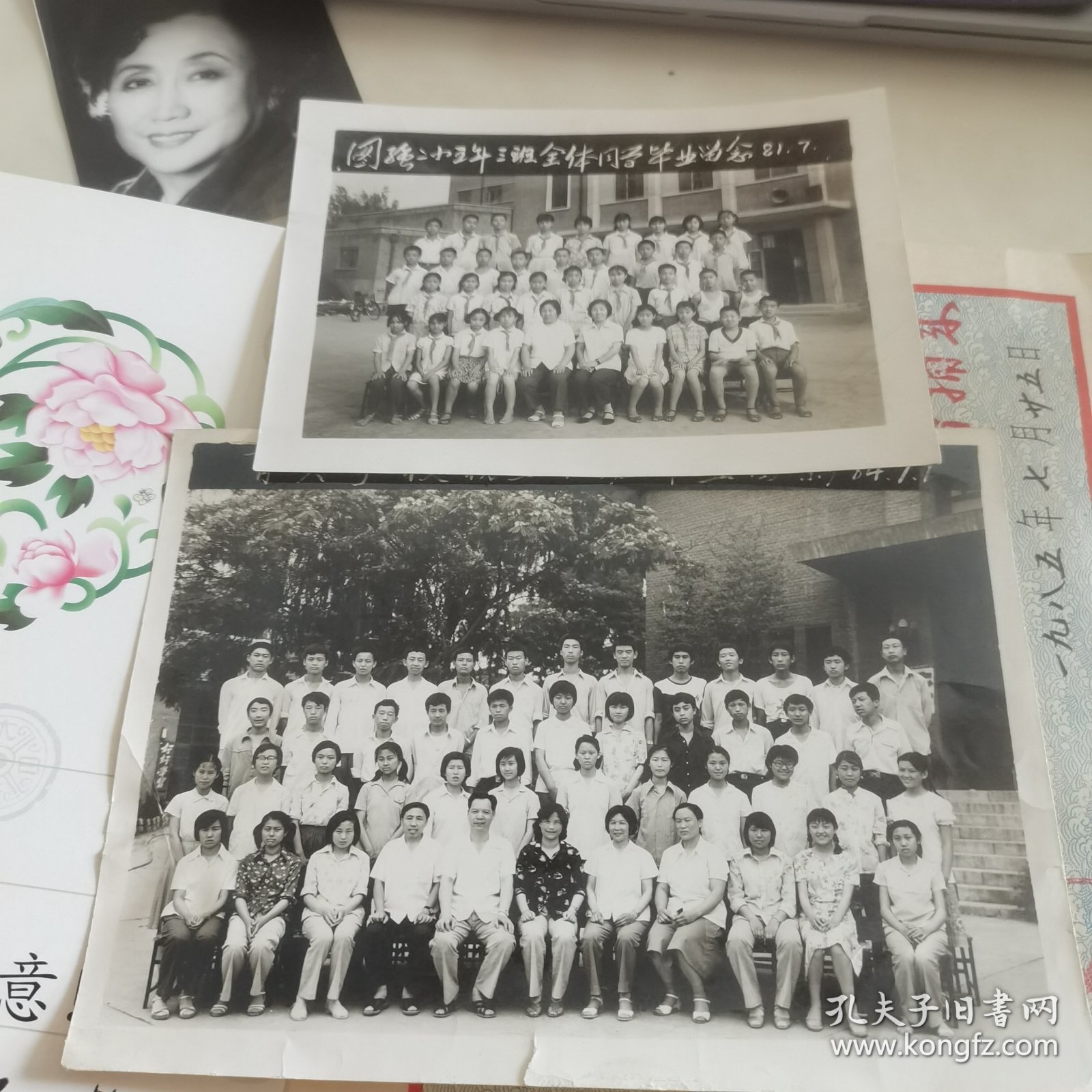 黑白老照片