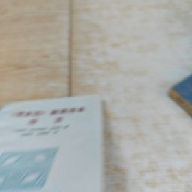 资本论新英译本