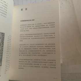 爱你所爱:葡萄酒品鉴攻略(瑕疵如图,随机发货)
