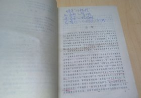叶圣陶传论