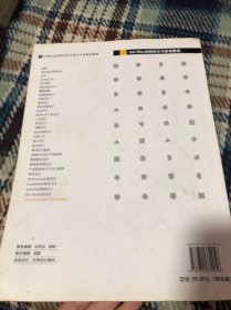 3ds Max动画技术与影视案例