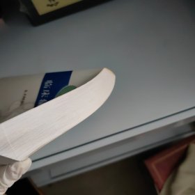 医师继续教育用书：简明临床输血理论与实践