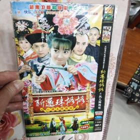 新还珠格格之风儿阵阵吹 DVD