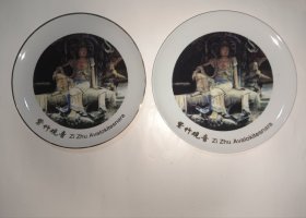紫竹观音瓷盘两只