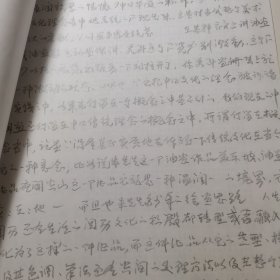 刘大为作品集及及手写介绍