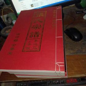 安徽·巢湖·潜北白山（张氏宗谱，卷三、四、六、七、八、九、十、十一，8册合售）清河郡  金鉴堂（宣纸线装）