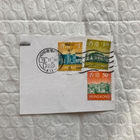 香港邮政 电子戳 信封剪片  含三张邮票  1998.11.19