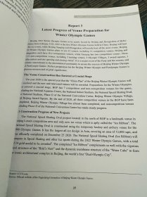 北京奥林匹克公园体育产业发展年报 2020 北京奥林匹克中心区管理委员会出品 英文版 133页 Annual Report on Sports Industry Development of Beijing Olympic Park 2020
本品不议价不包邮，发货后不退换。不包官方小瑕疵，不开发票。