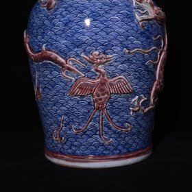 旧藏 明永乐青花釉里红浮雕龙凤纹盖罐 高47×29厘米
