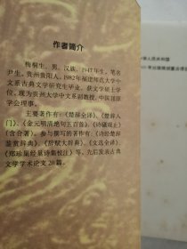 春秋公羊传全译