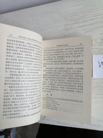 毛泽东选集 第五卷 红皮 1977年 天津1印 W325