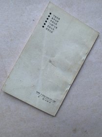 干校六记一杨绛著