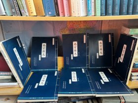 南宫县志（1-8册）（道光庚寅重修）