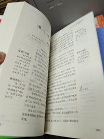 海底两万里