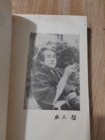 雁寺