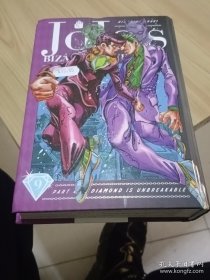 jojo'sBIZARRE ADVENTUBE9