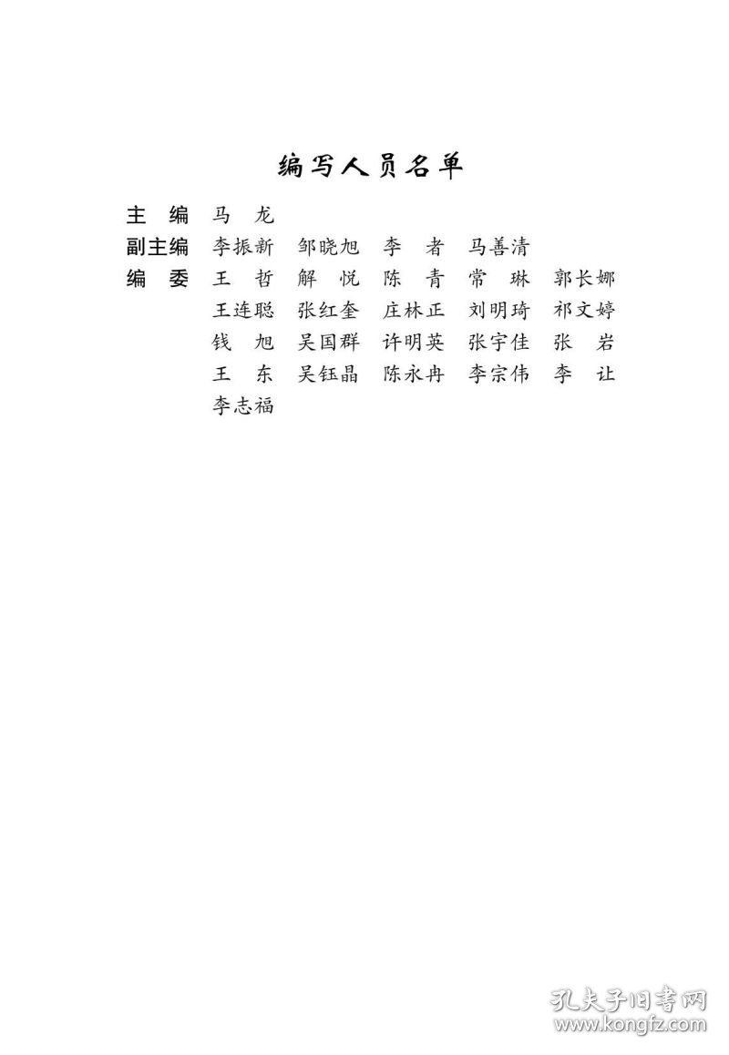 矿用救护器材检测检验技术