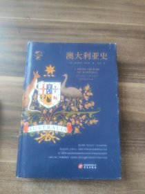 澳大利亚史