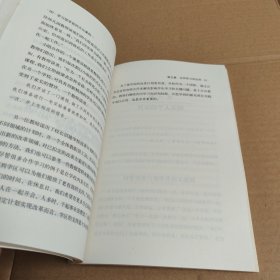 学习型学校的文化重构