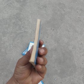 审鬼判官部腹换心《聊斋之一》