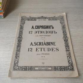 A.SCRIÀBINE 12 ETUDES pour PIANO op.8