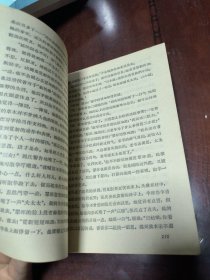 春 1962年第2版