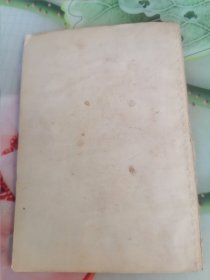 1965年山西省中医学校第二期函授学员通讯录