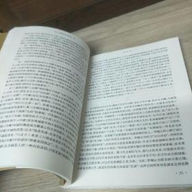 中国哲学关键词  作者签名本