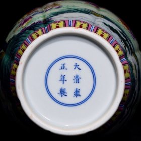 雍正粉彩百子闹春图瓜棱瓶高31.8cm直径18cm，