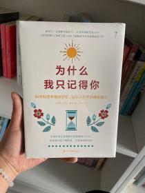 星级达标·课时作业 : 西师大版. 五年级数学. 上