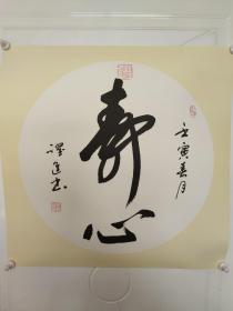 福利作品