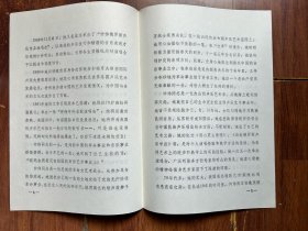 讣告 声乐教育家仲伟（1921-1991）同志生平