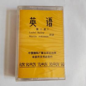 英语 许国璋 主编 2 磁带 全新未开封