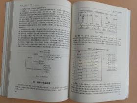 测绘学概论（第三版）