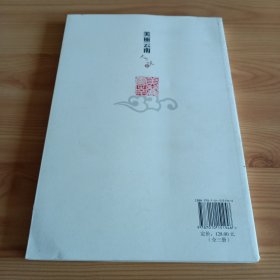 《美丽云南(人味篇)》【正版现货，品如图】