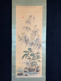 日本回流字画，山水画，落款翠堂，绢本绫裱，赛璐璐轴头，地杆有水渍