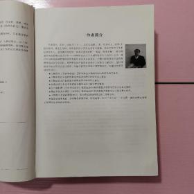 《伤寒杂病论》大辞典